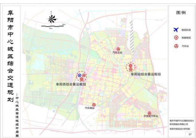 阜阳新增一条高铁!