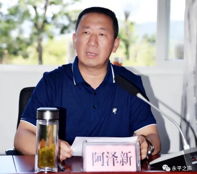 县委书记阿泽新出席签约仪式并指出,今天集中签约的6个项目,涵盖了不