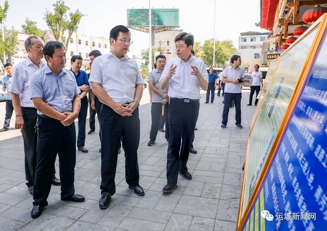 运城中心城区北部创新生态新区和安邑古镇调研工作情况