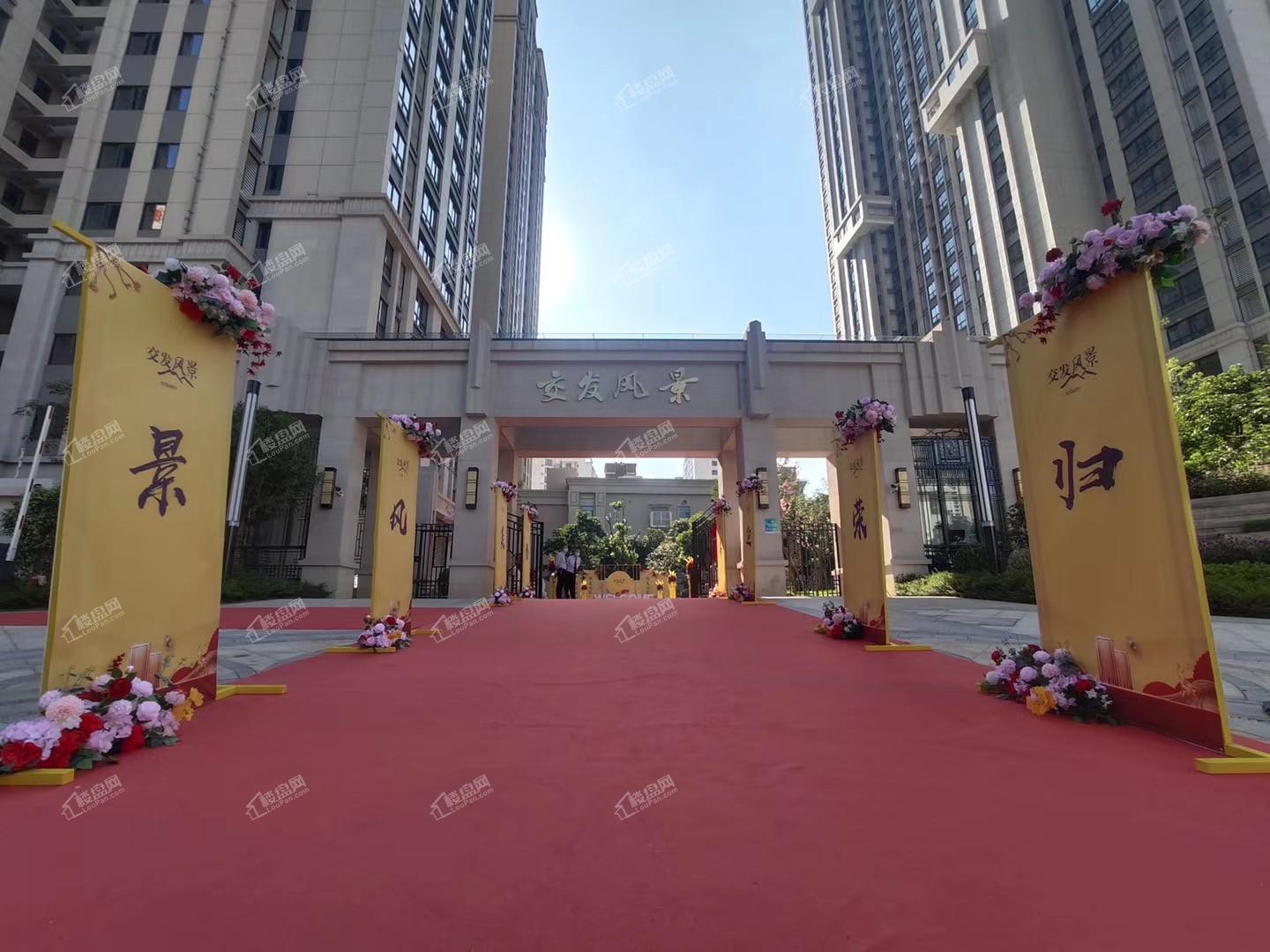 小编踩盘龙岩交发风景交房啦欢迎回家