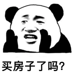 郴州房价上涨的四大原因,2020年要不要在郴州买房?