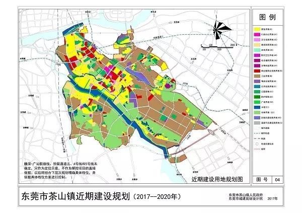 茶山镇近期建设规划（2017-2020年）.jpg