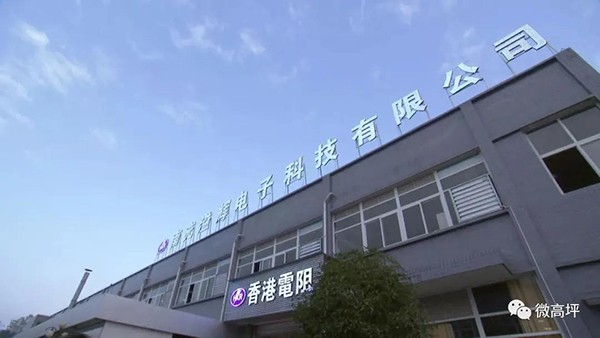 三環研究院s206你關心的這些重大項目最新進度來啦