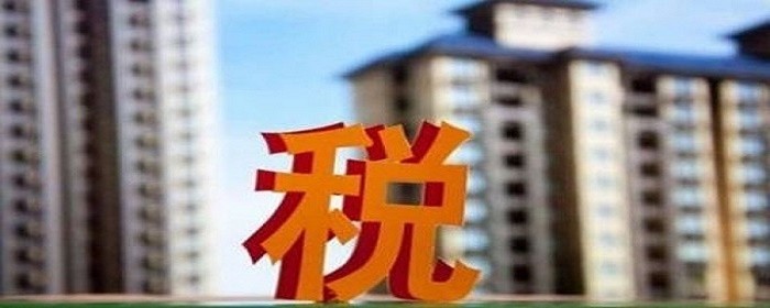 契税法实施买房契税增加了吗-楼盘网