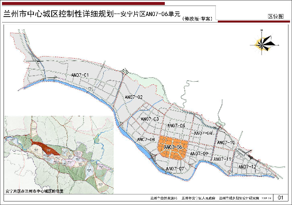 富力兰州cbd(富力中央华庭)