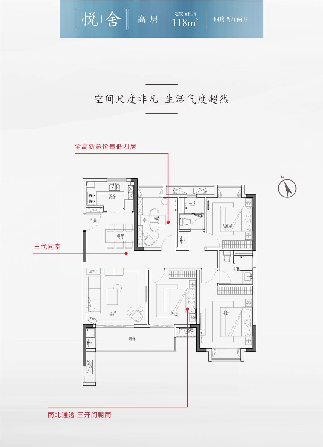 正荣棠悦楼盘位置在哪?户型好不好?