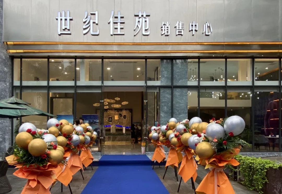 广元新房|老城公园华宅世纪佳苑,正式亮相-验资火热进行中!