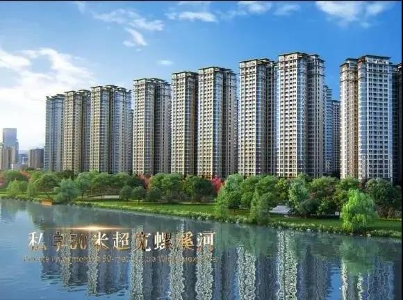 远见南充信智城 悦享美好未来!此时入主正当时