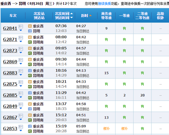 图片14.png