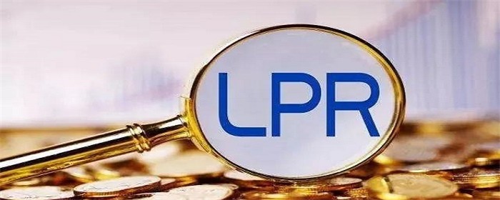贷款基准利率转换成LPR什么意思