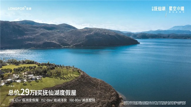 澄江至江川高速公路通车了!来抚仙湖星空小镇避暑避寒旅居度假吧!