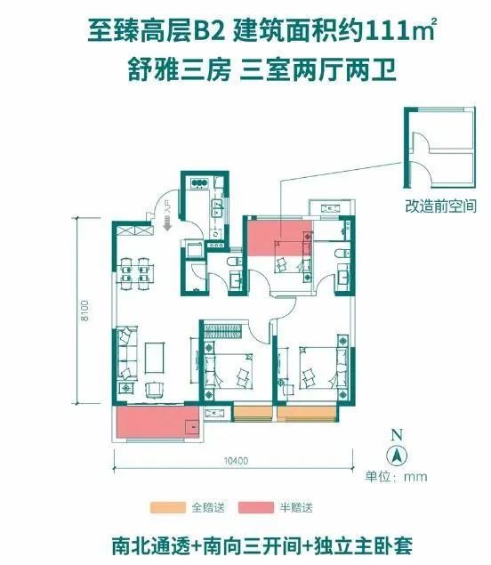 8月29日 雅居乐花园二期42#45#楼高层加推-汉中楼盘网