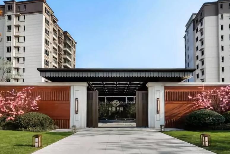 中海原山项目介绍