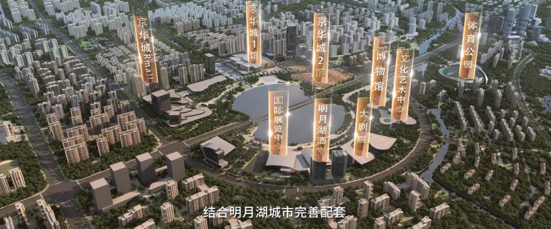 扬州京华城二期最新规划出炉