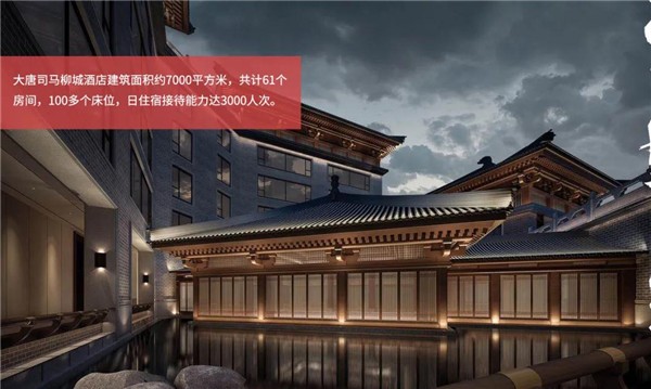 常德文旅大事件高端汉唐风体验七星级标准酒店柳城行宫正式签约常德