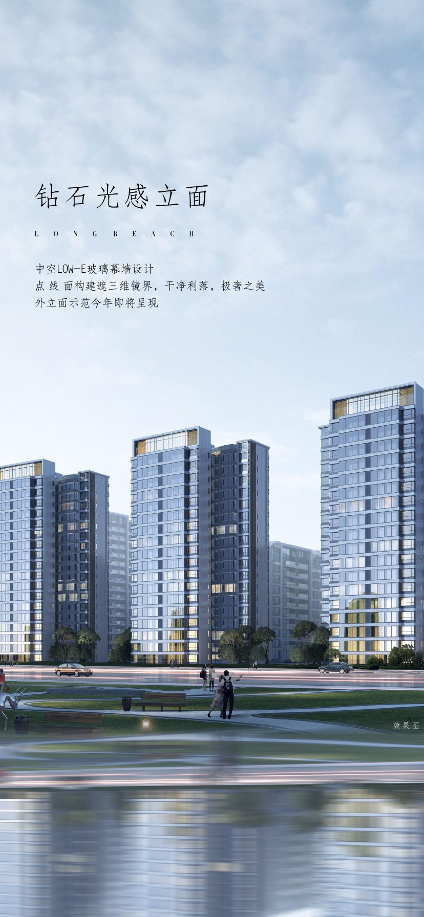 明信水印长滩改写南充的1公里湾区