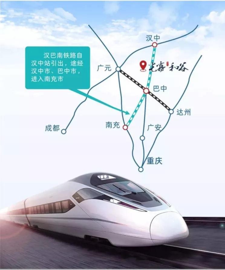 新建汉中至巴中至南充铁路南充至巴中段站前工程施工总价承包资格预审