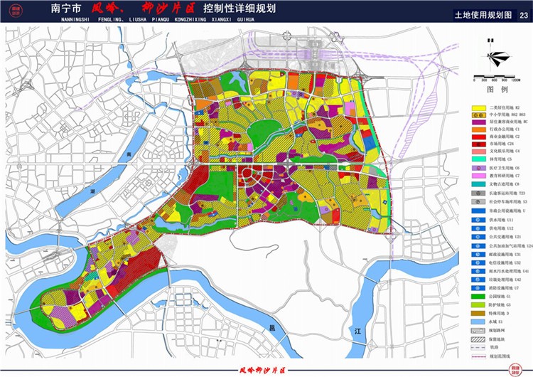 南宁市自然资源局发布《南宁市凤岭·柳沙片区控制性详细规划》