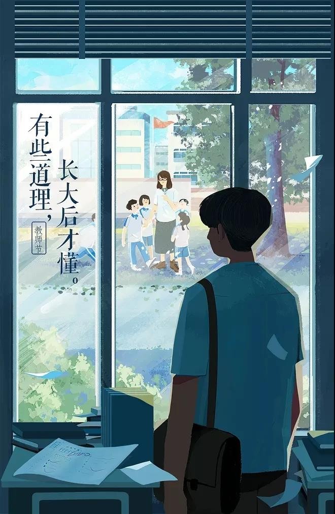 照亮远方的征途指明前行的方向老师一直都是我们人生路上的引路人从小
