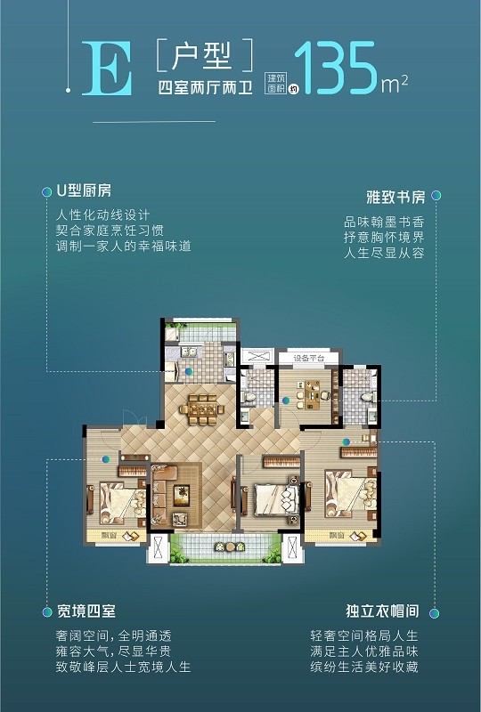运城吾悦广场户型图-运城楼盘网