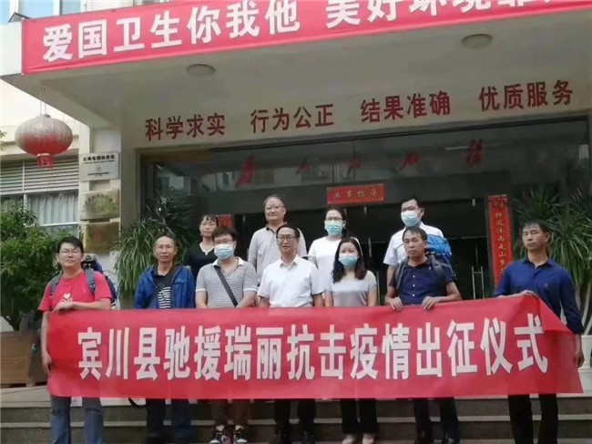 瑞丽挺住瑞丽加油盈江梁河芒市来了