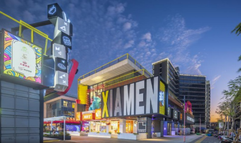 厦门万科云城项目介绍