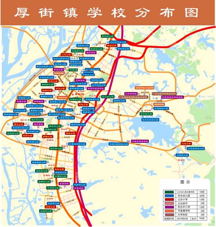 东莞厚街拟投77亿新增公办10830个