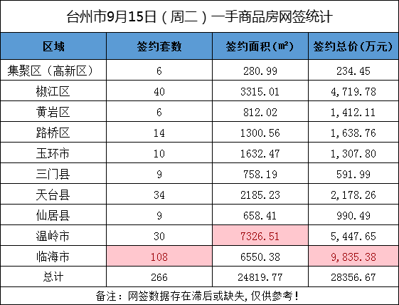 915+.png