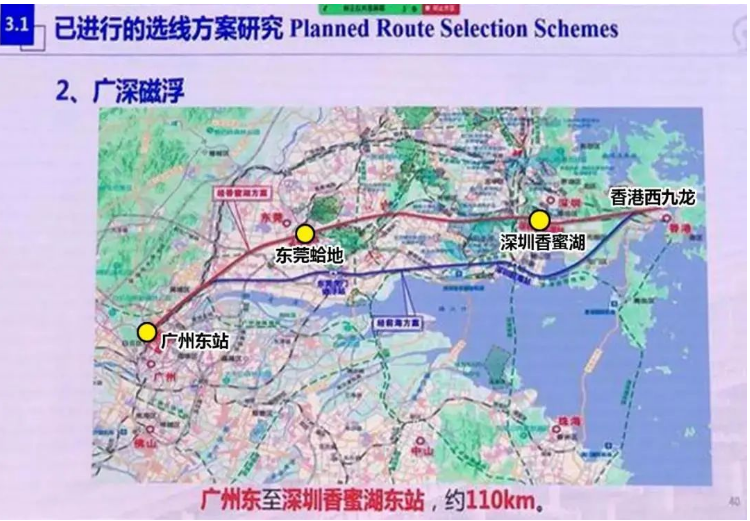 去年11月,深圳市发展和改革委员会发布《广深高速磁悬浮城际铁路规划