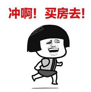 买房选择大社区?还是小社区?你考虑过吗?