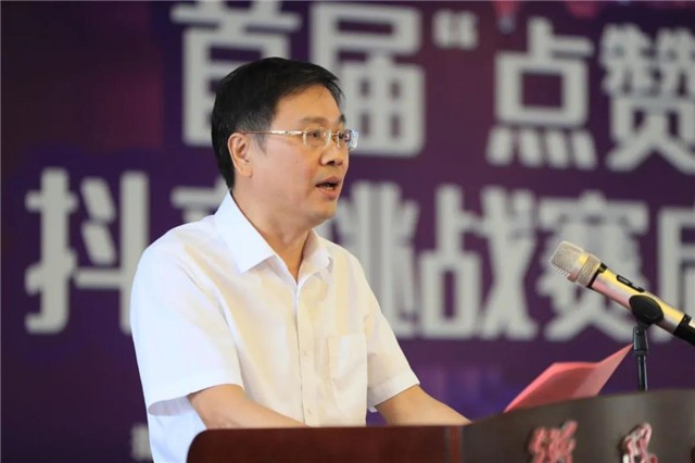 衡阳市委网信办主任刘云宝先生发表讲话