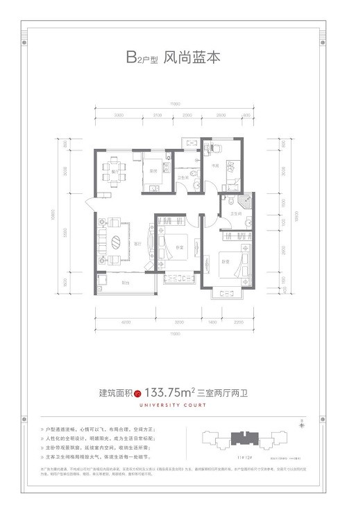运城大学苑最新消息|运城上德地产大学苑二期焕新启幕 3880元/m预享