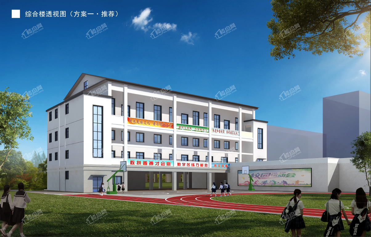 苏仙区五里牌学校综合楼建筑方案公示!