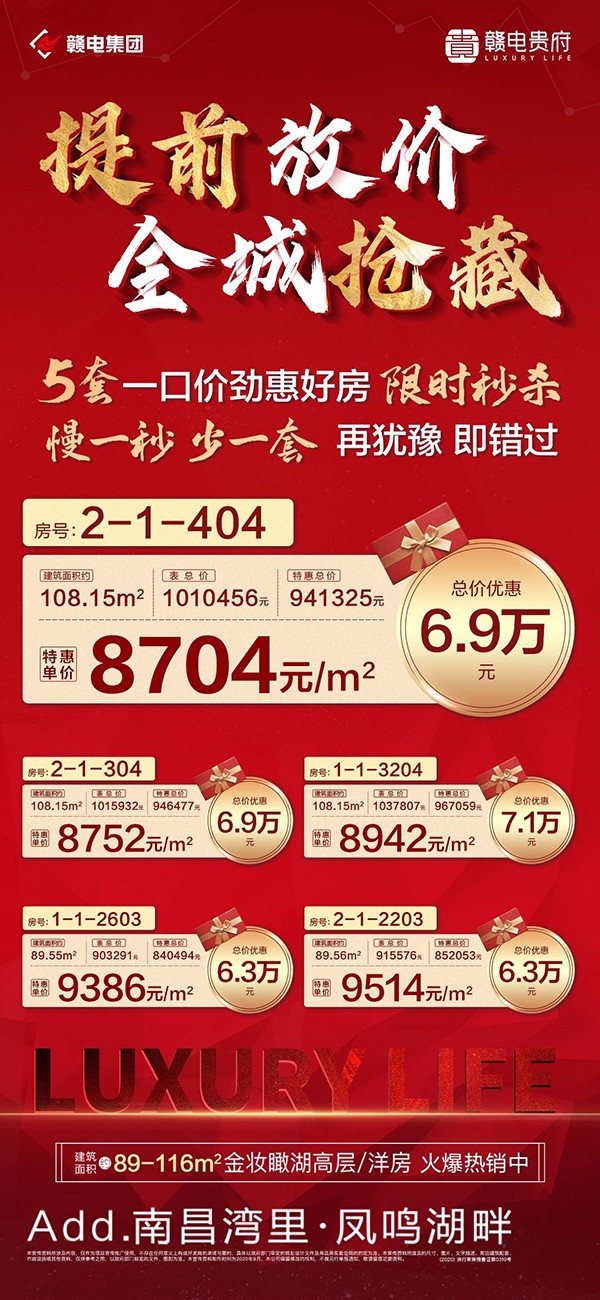 黄金能买一口价吗 1126061344798.jpg