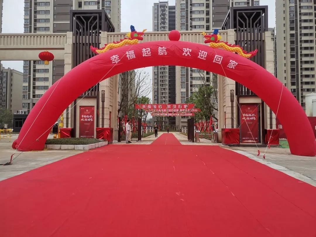 幸福起航 欢迎回家|富力尚悦居高层盛大交房