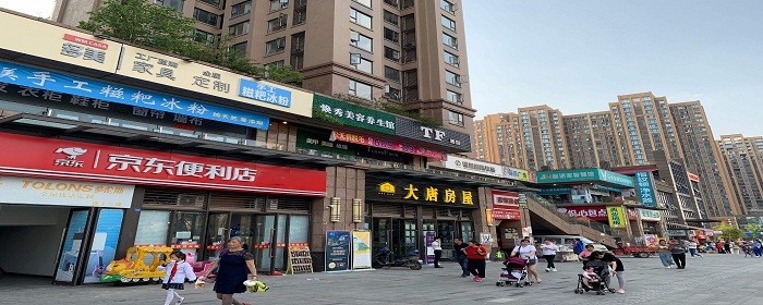 住宅底商是什么意思