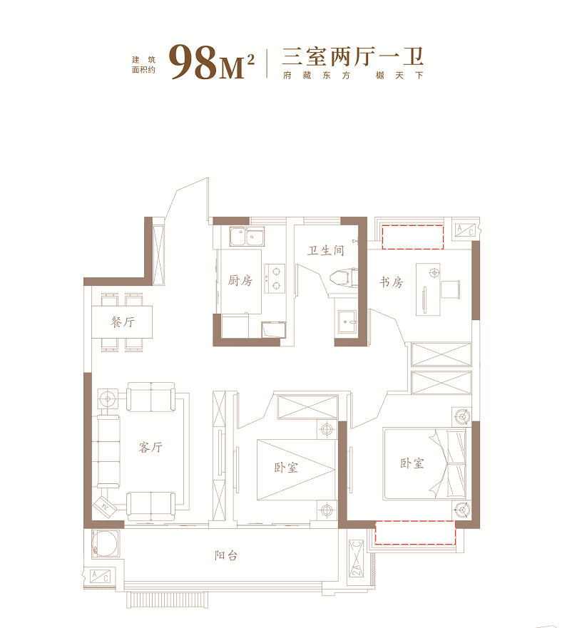 和顺国樾府户型