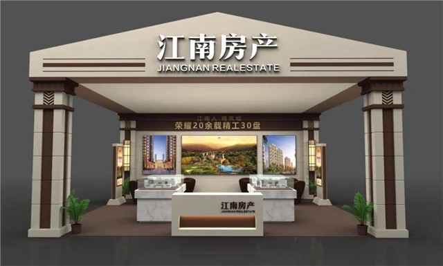 江南房产多盘闪耀房交会9月30日10月9日巴人广场不见不散