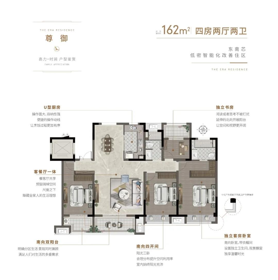 扬州高力时涧户型图