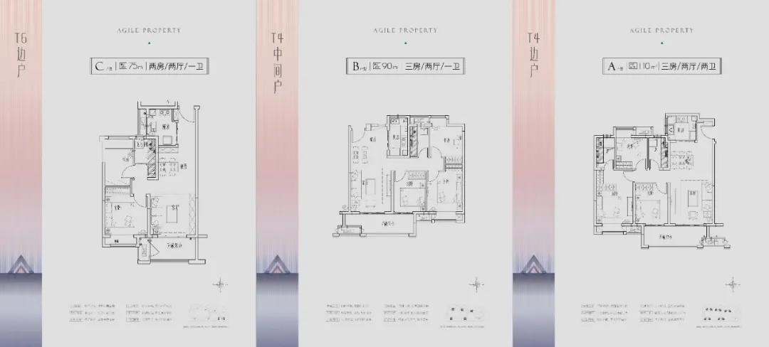 扬州江城雅郡户型图