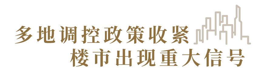 扬州楼市