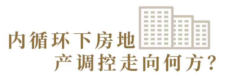 扬州楼市