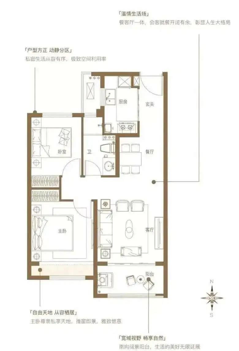 新能源云潮望户型图