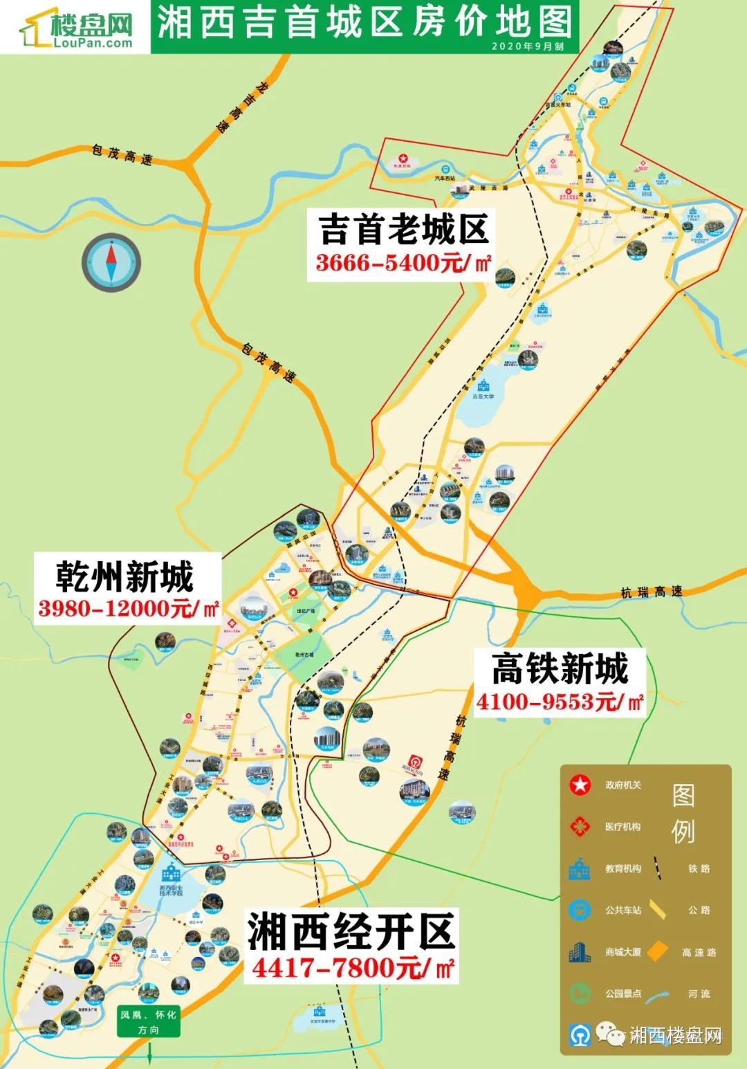 吉首规划2030图片