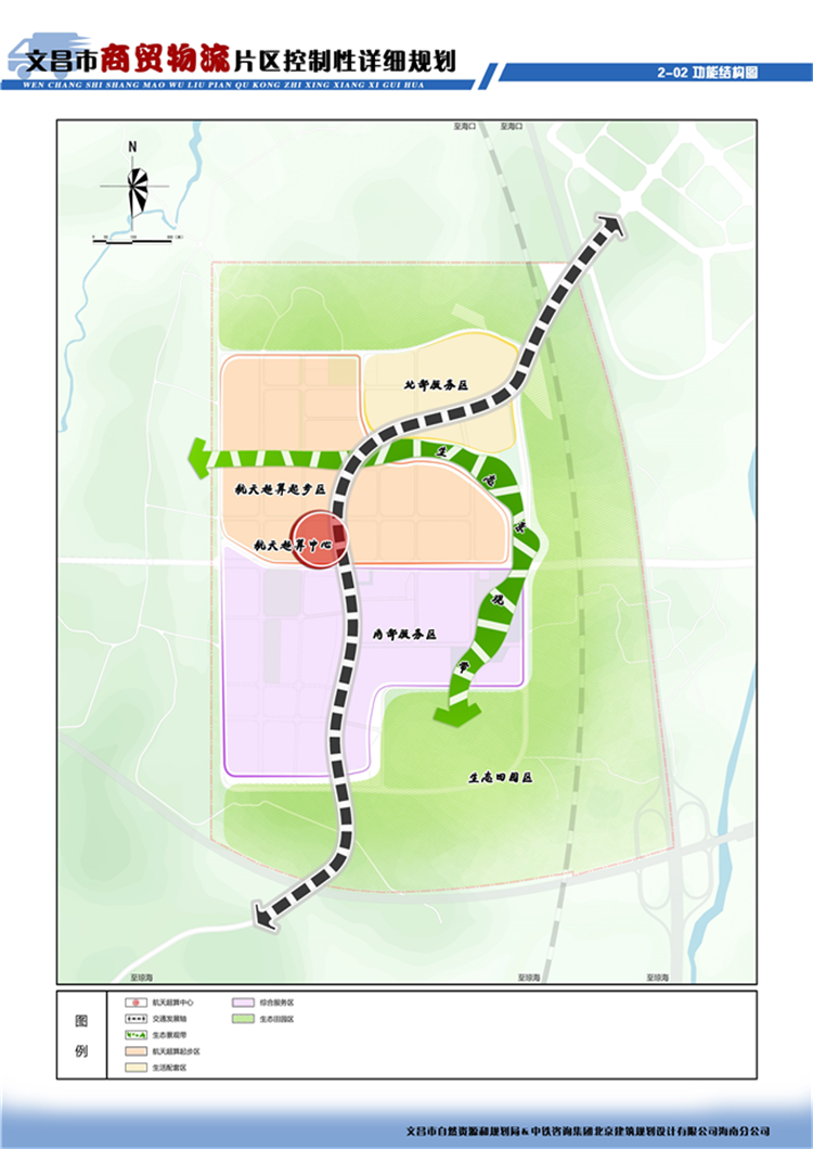 文昌片区详细规划图图片