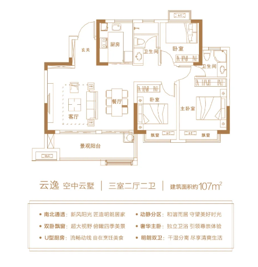 北京城房春华园艺术音乐狂欢节圆满落幕107127㎡户型预约中