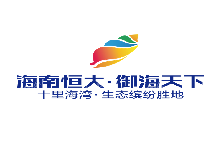临高恒大御海天下二期十里海湾奢享一方宁静天地