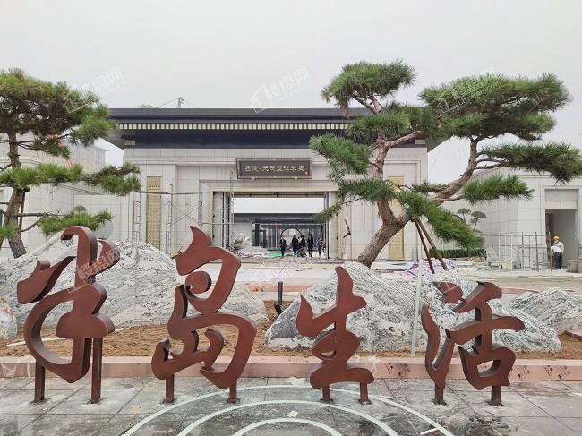 运城西建天茂蓝湾半岛将于12月5日迎来首次盛大开盘