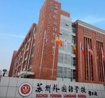 内现有江宁初级中学,滨江新城小学,江宁中学南京体育学院奥林匹克学院