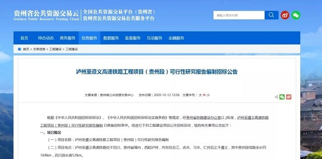 泸州网站建设：紧跟潮流，打造线上名片